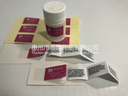 多層標簽，折疊標簽，說明書標簽