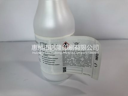 多層標簽，三層標簽