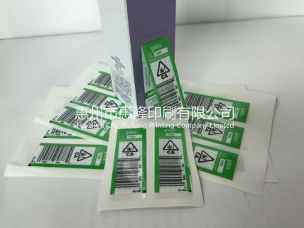多層標(biāo)簽，揭開留碼，