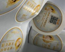 二維碼標簽，多層標簽