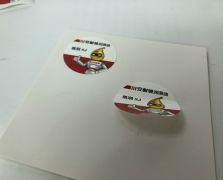 折疊標簽,折頁標簽