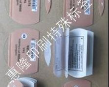 折頁標簽
