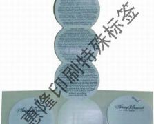 折頁標簽